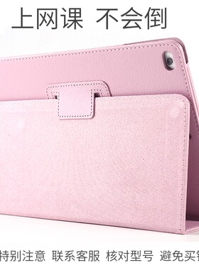 适用iPad保护套MC769 MC770 MC773 MC979 MC980 MC982平板ZP CH/A9.7寸壳英寸iPadMD788/789/785CH/A保护壳