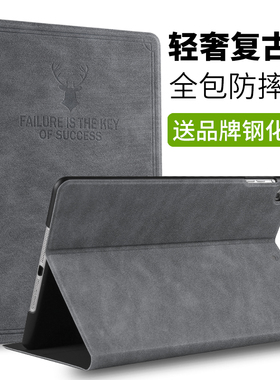 适用于iPadMD788/789/790/785/786CH/A保护套商务支架防摔MD787J/A苹果平板电脑壳ZP LL皮套全包硅胶外壳外套