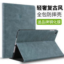适用iPadMW762保护套10.2英寸MW792 MW752 MW782 MW742 MW772苹果平板电脑ZP保护壳CH/A全包防摔商务散热皮套
