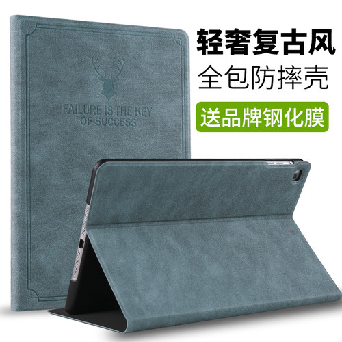 适用于9.7寸iPadMD788/789/790/785/786CH/A保护套防摔复古壳MD787J/A苹果平板电脑壳ZP LL皮套全包卡通外壳