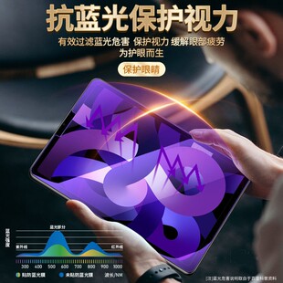A钢化膜高清10.2寸TA 适用ipad A防爆A2602玻璃膜MK2K3CH a钢化玻璃膜ipad第9代抗蓝光贴膜MK2P3CH mk2n3ch
