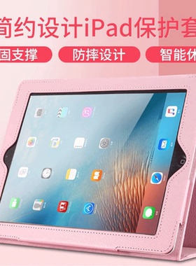 适用苹果ipadminia17pro保护套8.3寸ipad平板电脑minia17por皮套ipadmini6透明mimi气囊pad迷你mini外壳a17pr