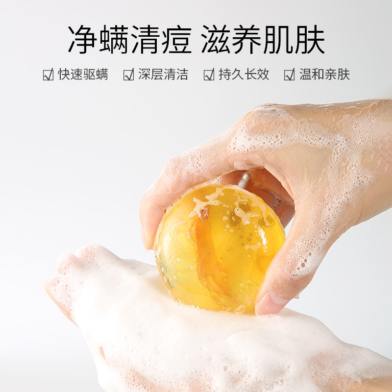 一枝梅苦参皂100g除螨手工香皂洗脸洗澡深层清洁脸部清洁洗脸皂