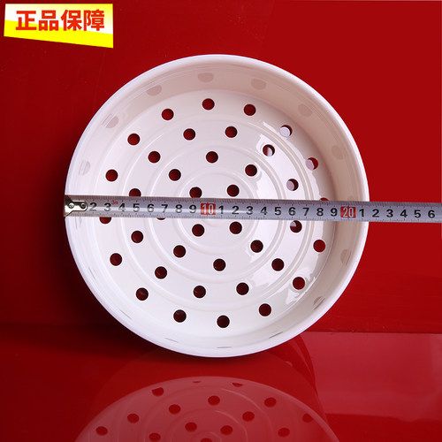 九阳电饭煲蒸笼JYF-40FE01松桥蒸架RC-CS0405蒸菜盒子屉专用配件