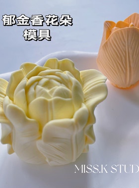 高品质立体郁金香花朵烘焙造型创意甜品模具蛋糕裱花石膏蜡烛模具