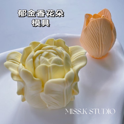 高品质立体郁金香花朵烘焙造型创意甜品模具蛋糕裱花石膏蜡烛模具
