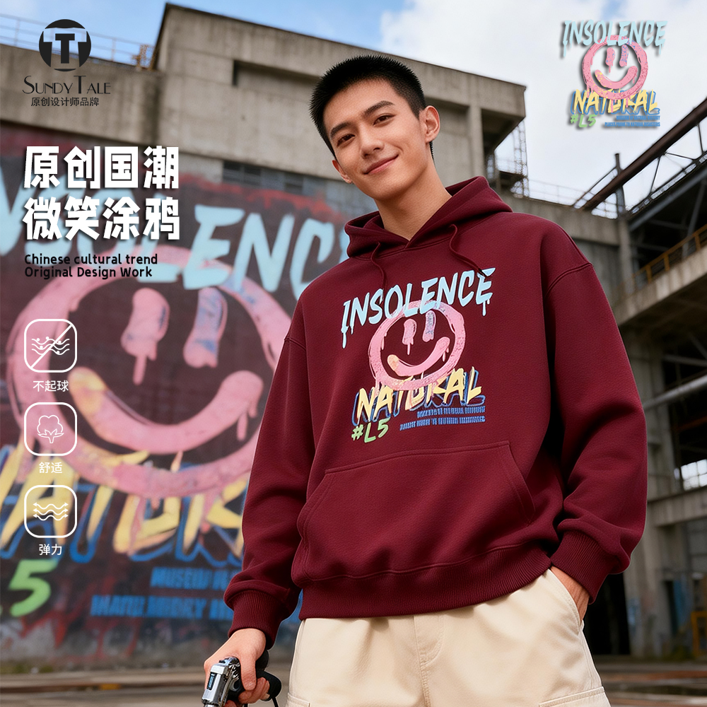 美式嘻哈风微笑涂鸦连帽卫衣