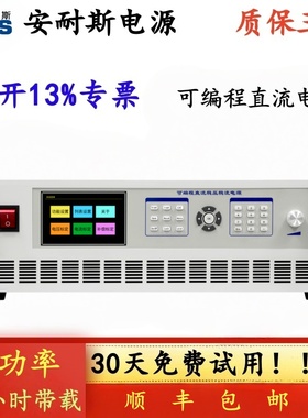 0-600V0-50A程控直流开关电源1200V14A自动化设备电源可调电源400