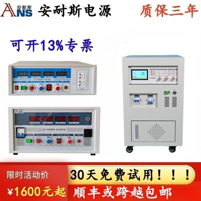 400KVA中频电源变频转换器