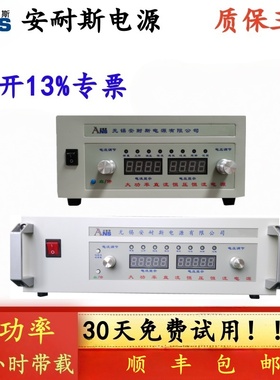 0-2000V0-3A直流开关电源1200V20A3000V5A可编程直流恒压电源15V1