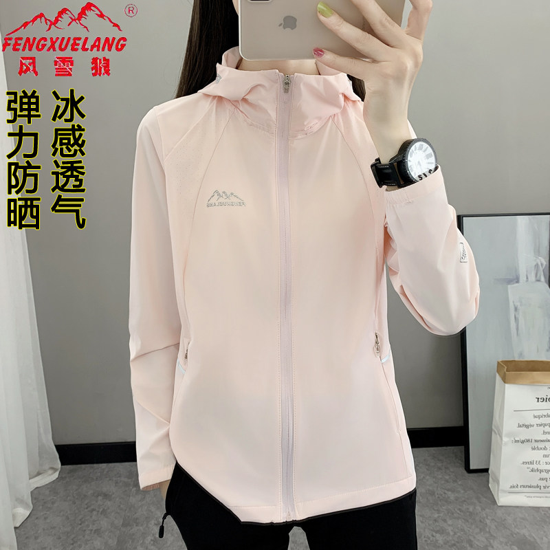 妈妈装防晒衣防紫外线夏宽松超薄防晒外套女中老年防晒服皮肤衣女