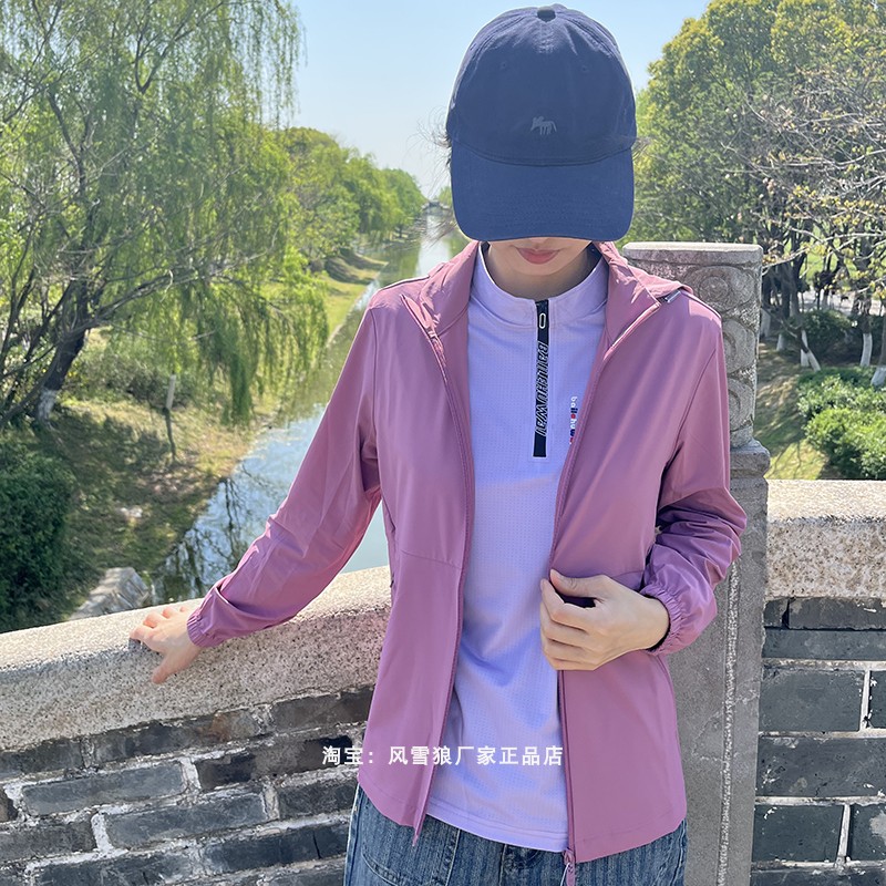 妈妈装冰感防晒衣夏季大码薄款开衫宽松外套女中老年透气防晒服女