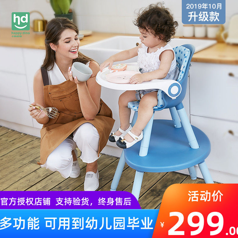 好孩子小龙哈彼蘑菇餐椅婴儿童桌椅宝宝吃饭学习桌多功两用能餐椅在类目 尿片/洗护/喂哺/推车床, 童床/婴儿床/摇篮/餐椅, 餐椅中 - 来自Buy2taobao.com提供专业的淘宝代购服务