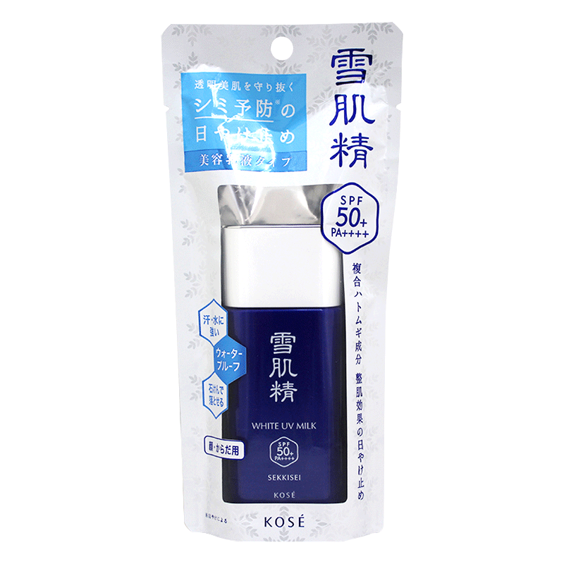 高丝