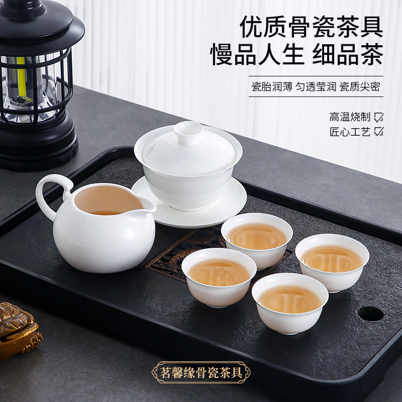 潮州高骨瓷盖碗茶杯工夫茶具超薄胎骨瓷家用办公高档茶具套装客厅
