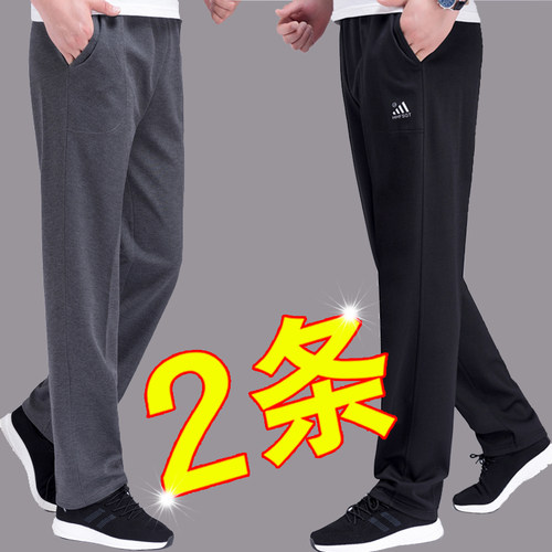 春秋款老人松紧腰男装爸爸运动裤