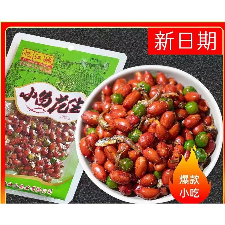 满园兴小鱼花生180克每袋
