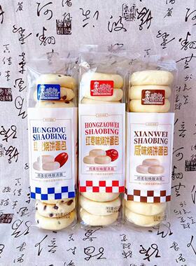 爱彼依450克红豆红枣烧饼面包早餐休网红零食好吃糕点批发整箱