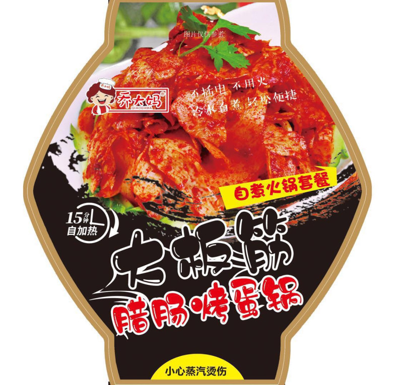 乔大妈大板筋火锅自热免煮满牛肉方便速食小火锅网红美食 1盒包邮22.80元包邮