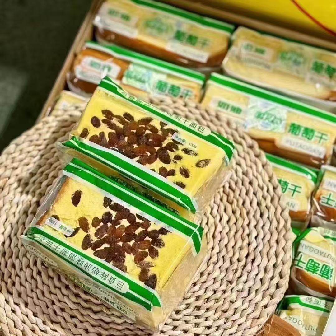 巨食阵奶油葡萄干面包点心蛋糕夹心奶酪独立包装早餐糕点,零食/坚果/特产,传统西式糕点,淘宝优惠券,粉丝福利购,淘宝优惠卷