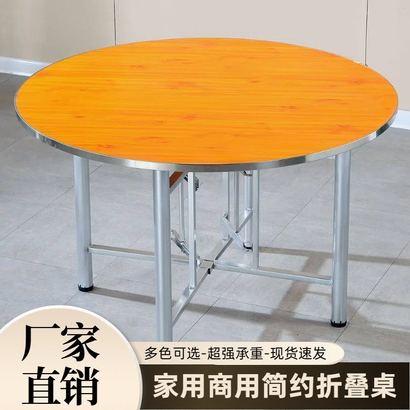 餐桌大圆桌12人家用可折叠带转板木餐桌