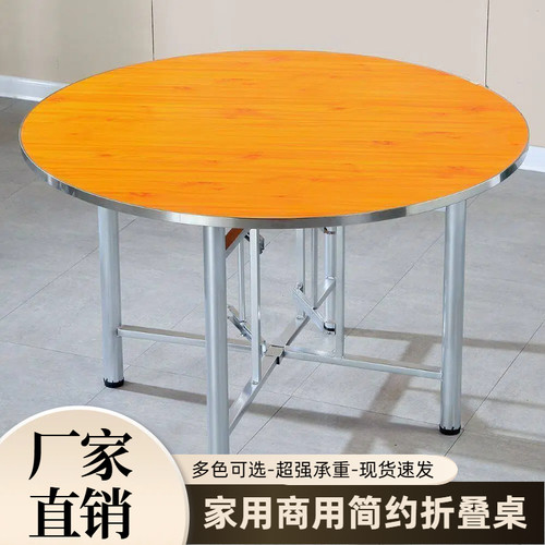 餐桌大圆桌12人家用可折叠带转盘圆桌面板餐桌商用食堂大排档饭桌