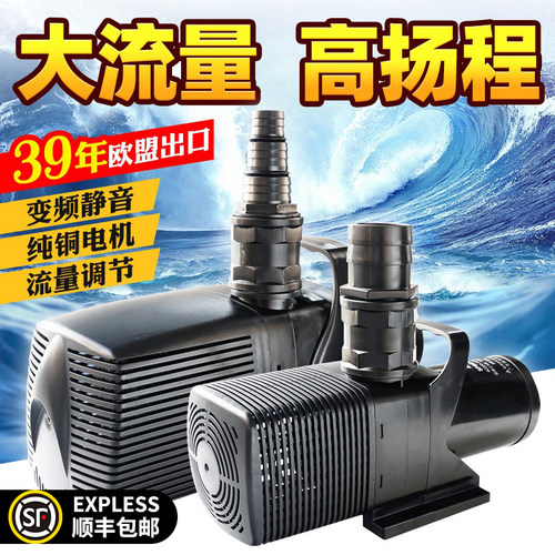 佳宝潜水泵家用户外瀑布景观假山