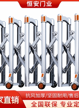 热卖手动伸缩门不锈钢高速路障铝合金移动护栏隔断收缩围栏推拉门