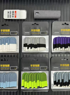 游戏指套大礼包60只丝滑灵敏不断触电竞防汗指套清洁剂手游粉新款