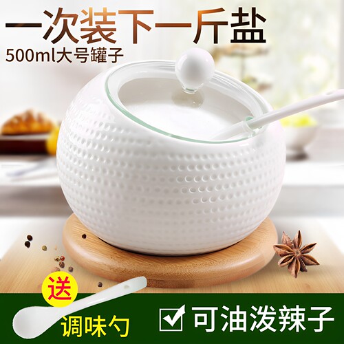 厨房家用陶瓷调味组合装玻璃味精