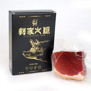 云南土特产彝佳老火腿块礼盒无骨不咸 非烟熏风干腊肉 彝家火腿