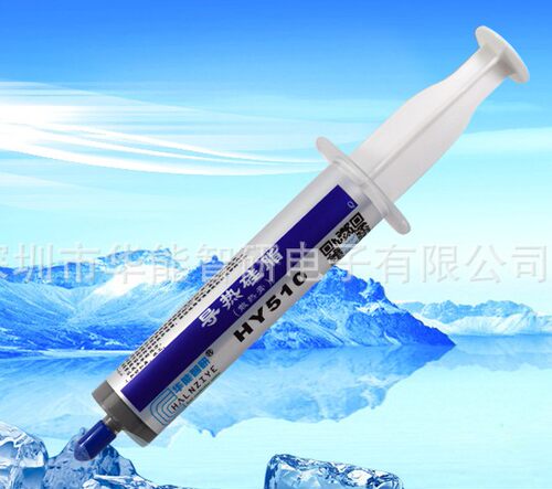 华能智研HY510-TU20G针管装 灰色散热膏 导热硅脂 CPU散热硅脂