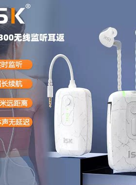 PM300无线监听腰包专业直播耳机