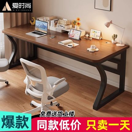 实木电脑桌简易书桌学生家用台式办公桌长条桌子工作台卧室电竞桌
