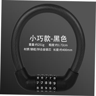 MountainBikeLocSafyPr