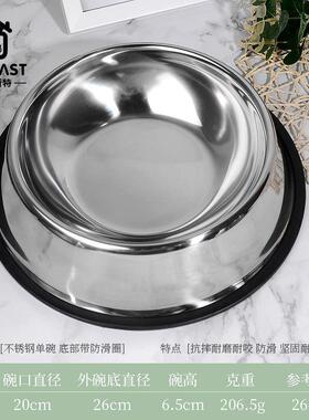 dog bowl footprint dog bowl cat bowl pet golden Teddy bowl b