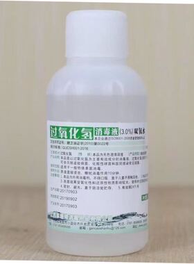 peroxide disinfection liquid hydrogen peroxide solution 3%