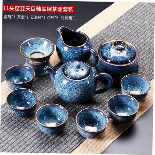 ChineseKungFTeaSetlP