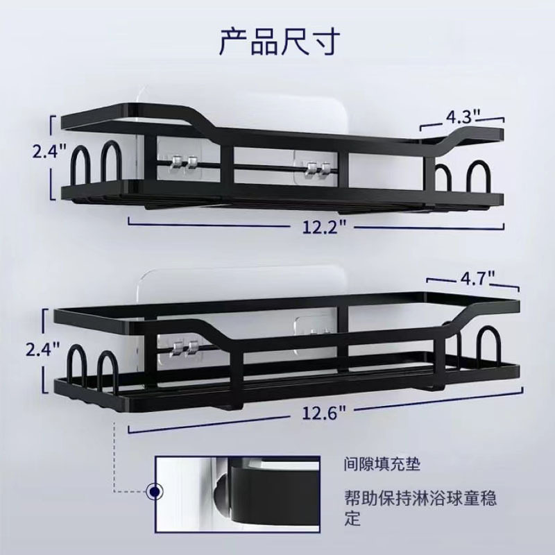 Non perforated wall mounted sorting rack 免打孔壁挂整理架子