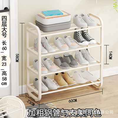 Householdsimprackbinet