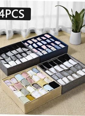 1PCS Storage Boxes Underwear Divider Drawer Lidded Closet Or