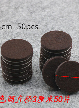 18-128pcs Chair Table Leg Felt Pads Self Adhesive Floor Scra