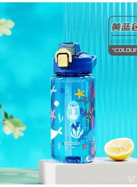 600Ml Kids Sippy Cup Water Bottles Creative Cartoon Water Ju