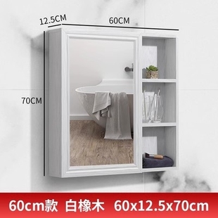 Bathroom toilet mirror cabinet with rack cupboard mirror