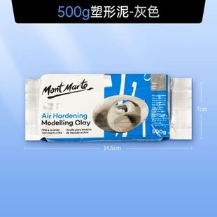 airdry clay set tools air hardending modeling clay 粘土泥塑