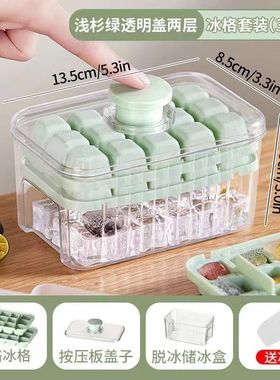 30 grids Pressing  Ice Cube Tray Block Mold Press Ice Making