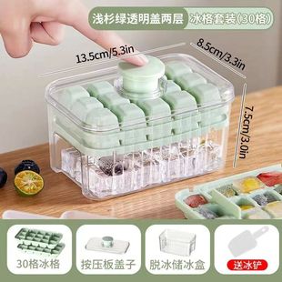 30 grids Pressing Ice Cube Tray Block Mold Press Ice Making