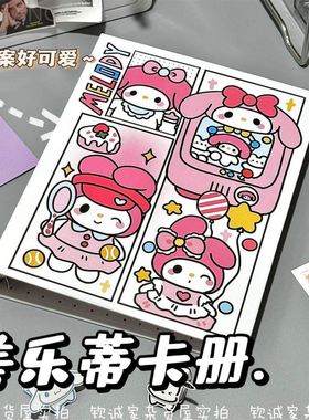 Sanrio card booklets small red book with the same high-color