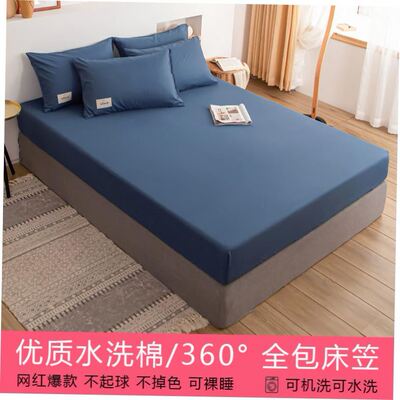 2021bedshtfingcoverw