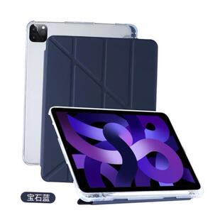 1适用于iPad Pro 12.9/11inch Smart Case保护套2021 2020 2018
